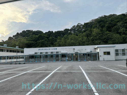 ポリテクセンターいわき 本館